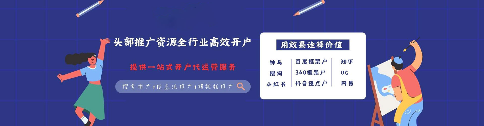 岱岳搜索开户返点