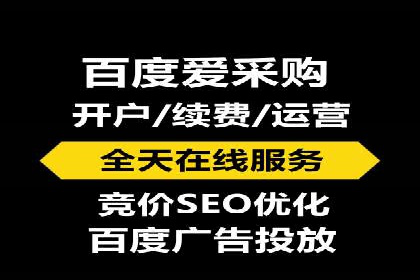 竞价SEM托管策略：企业广告投放的新趋势